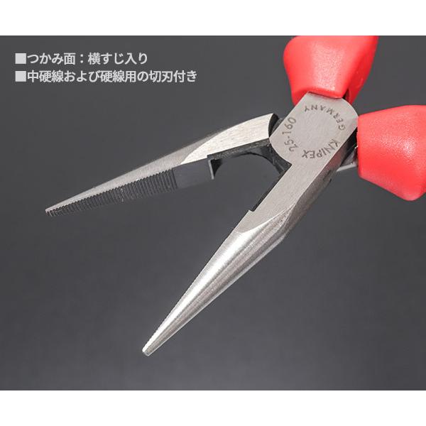 KNIPEX（クニペックス） 日本正規品 ラジオペンチ (SB) (2502-160SB