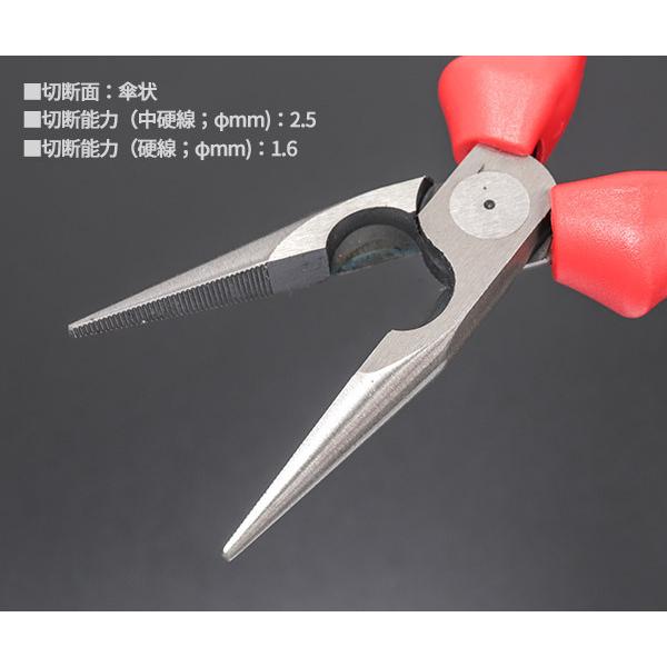 KNIPEX（クニペックス） 【7月の特価品】日本正規品 ラジオペンチ (SB