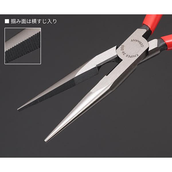 KNIPEX 2611-200 先長ラジオペンチ (SB) クニペックス 工具 KNIPEX 2611-200 先長ラジオペンチ (SB) クニペックス 工具