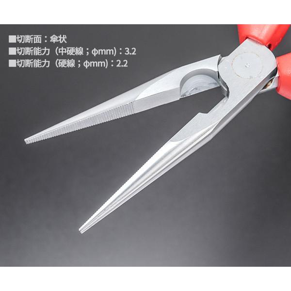 KNIPEX（クニペックス） 日本正規品 先長ラジオペンチ (SB) (2615