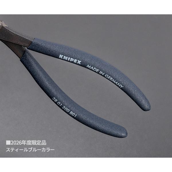[限定225丁のみ] KNIPEX （クニペックス）2801-200B01 アッセンブリ―プライヤー 200mm スティールブルーVer. 限定225丁のみ] KNIPEX （クニペックス）2801-200B01 アッセンブリ