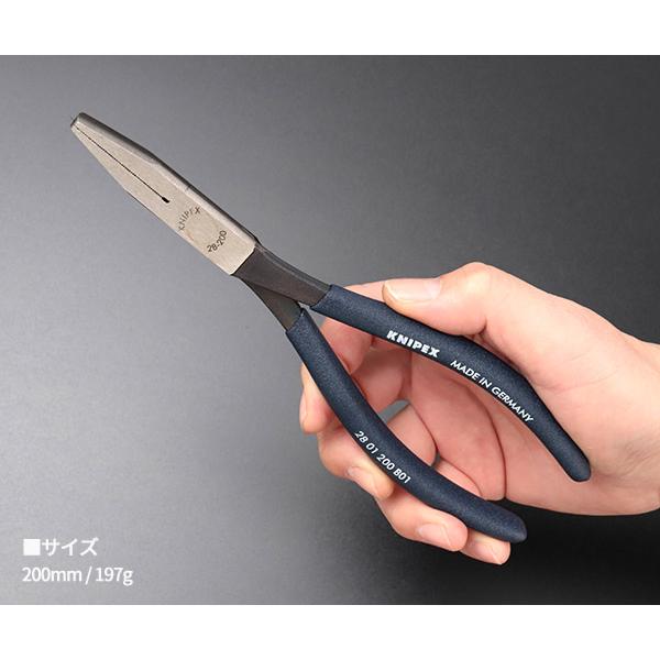 [限定225丁のみ] KNIPEX （クニペックス）2801-200B01 アッセンブリ―プライヤー 200mm スティールブルーVer. KNIPEX（クニペックス） [26SS限定品] スティールブルー