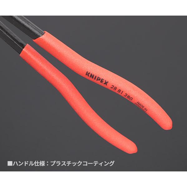 KNIPEX（クニペックス） 日本正規品 ロングリーチベントニードルノーズ