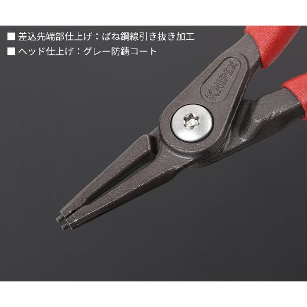 KNIPEX（クニペックス） 【7月の特価品】日本正規品 穴用精密スナップ