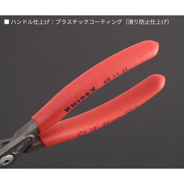 【在庫処分】クニペックス KNIPEX KNIPEX(クニペックス) 精密用プラ 在庫処分】クニペックス KNIPEX KNIPEX(クニペックス) 精密用プラの