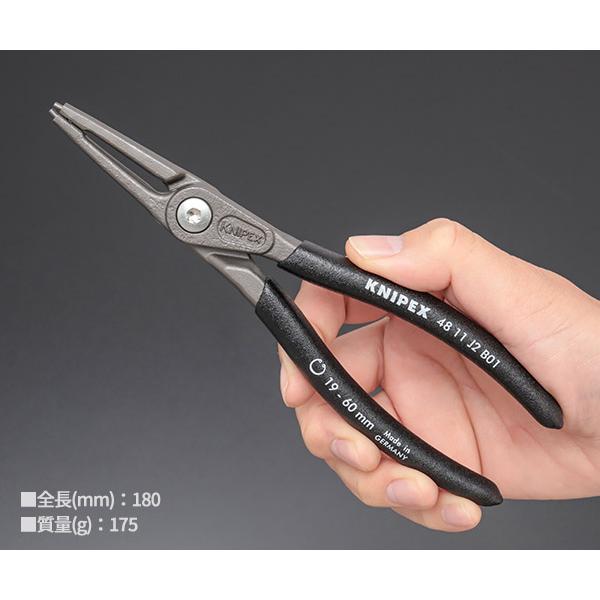 KNIPEX（クニペックス） 穴用精密スナップリングプライヤー 直 (SB