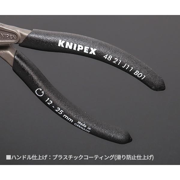 KNIPEX 【4月の特価品】穴用精密スナップリングプライヤー 曲 KNIPEX 【4月の特価品】穴用精密スナップリングプライヤー 曲