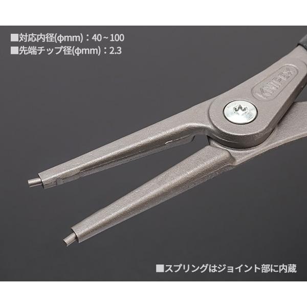 KNIPEX（クニペックス） 軸用精密スナップリングプライヤー 直 (SB