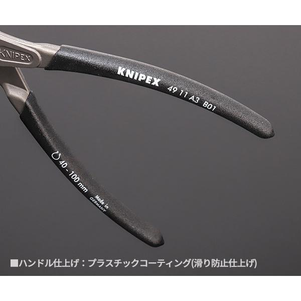 KNIPEX（クニペックス） 【8月の特価品】KNIPEX 軸用精密スナップ