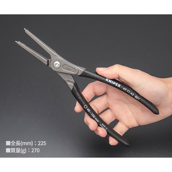 KNIPEX（クニペックス） 軸用精密スナップリングプライヤー 直 (SB