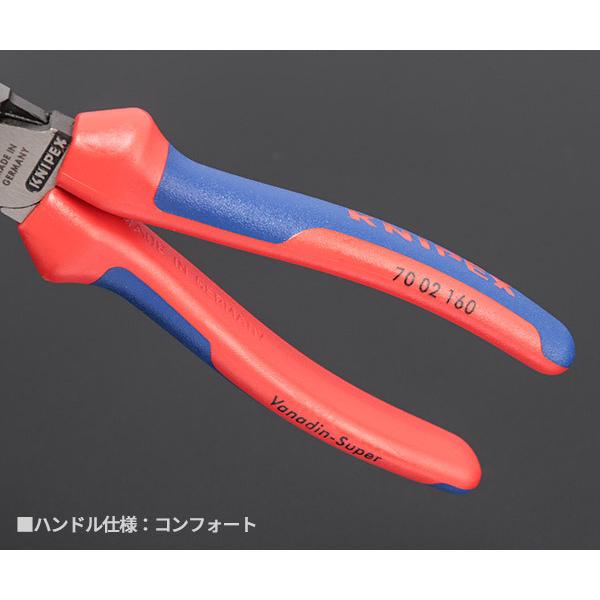 KNIPEX 7002-160 斜ニッパー (SB) クニペックス 工具 : knipex-7002