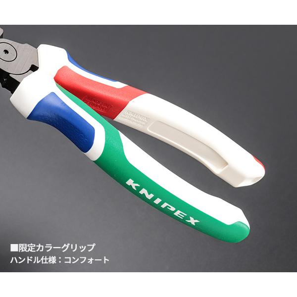 KNIPEX（クニペックス） 日本正規品 限定 斜ニッパー イタリアモデル