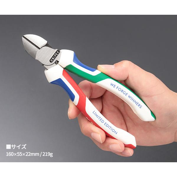 KNIPEX（クニペックス） 日本正規品 限定 斜ニッパー イタリアモデル
