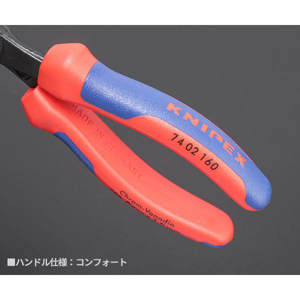 KNIPEX 7402-160 強力型斜ニッパー(硬線用) (SB) クニペックス 工具｜ehimemachine｜05