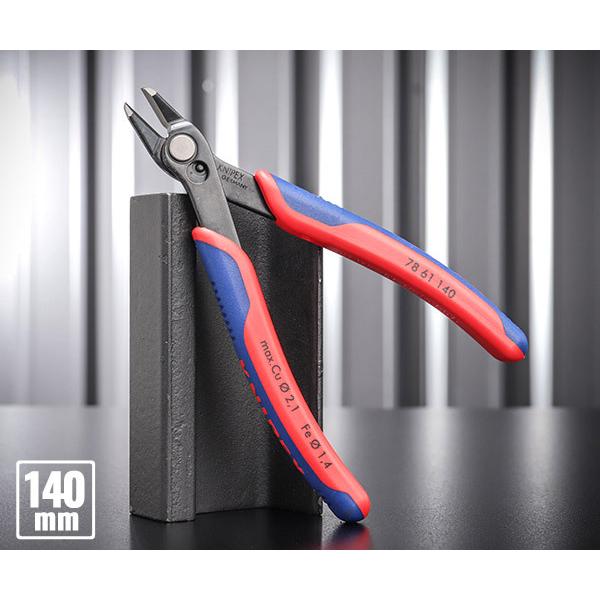 おジッパー KNIPEX（クニペックス） 日本正規品 スーパーニッパーXL (SB) (7861