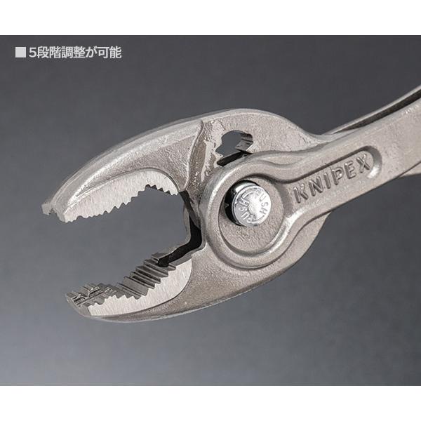 KNIPEX（クニペックス） 日本正規品 スリップジョイントプライヤー