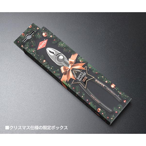 KNIPEX（クニペックス） 日本正規品 スリップジョイントプライヤー