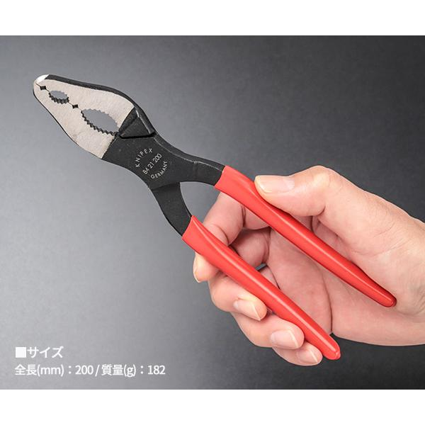 KNIPEX（クニペックス） 日本正規品 自転車用プライヤー 20゜ベント