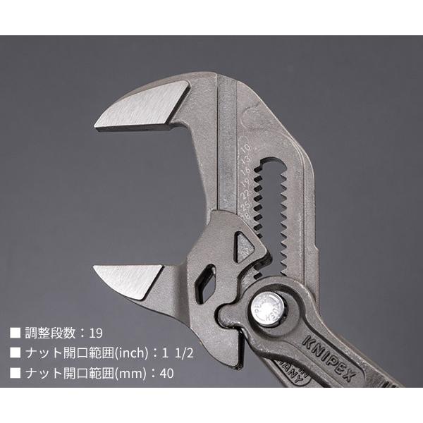 限られた配信の-クニペックス KNIPEX 8601-180SB プライヤーレンチ