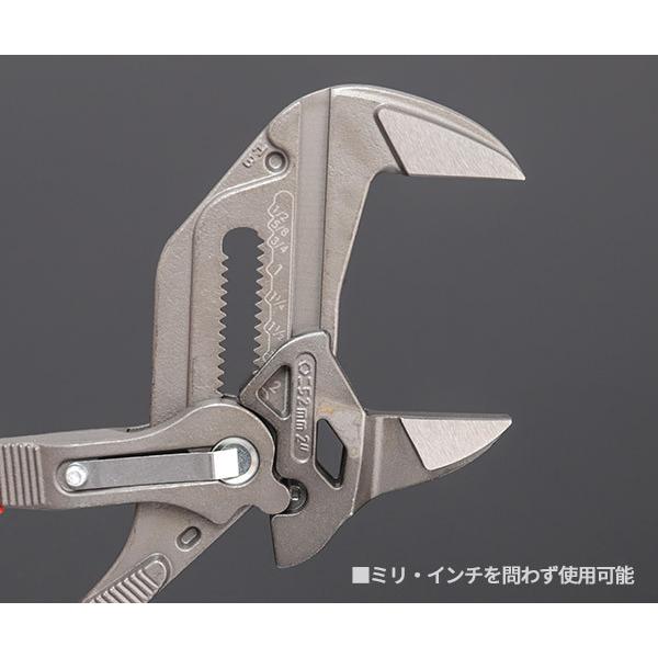 KNIPEX 8601-250SB プライヤーレンチ クニペックス 工具