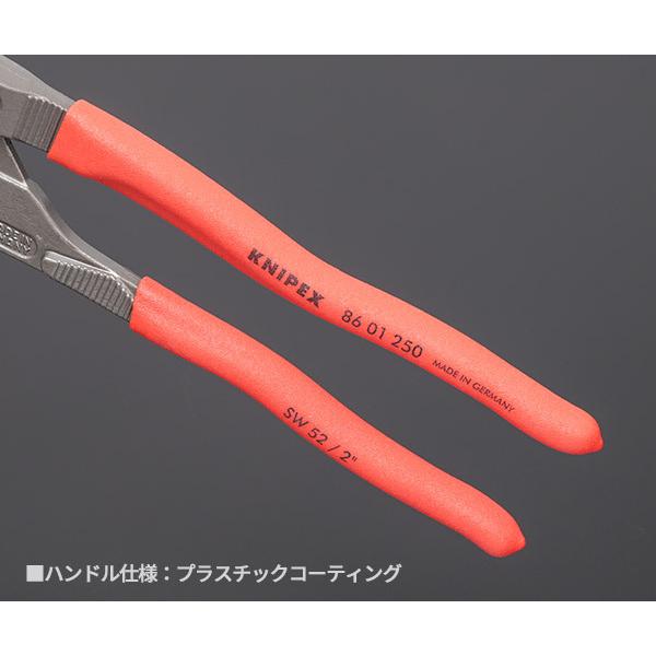 KNIPEX 8601-250SB プライヤーレンチ クニペックス 工具