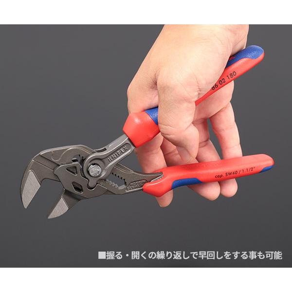 KNIPEX（クニペックス） 日本正規品 プライヤーレンチ (8602-180SB 