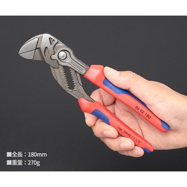 KNIPEX（クニペックス） 日本正規品 プライヤーレンチ (8602-180SB 