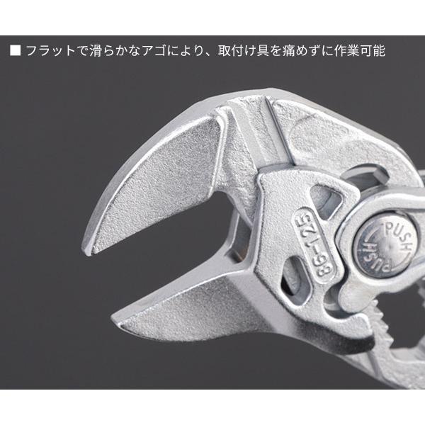 KNIPEX（クニペックス） 日本正規品 プライヤーレンチ (SB) (8603