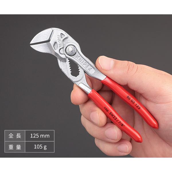 KNIPEX（クニペックス） 日本正規品 プライヤーレンチ (SB) (8603