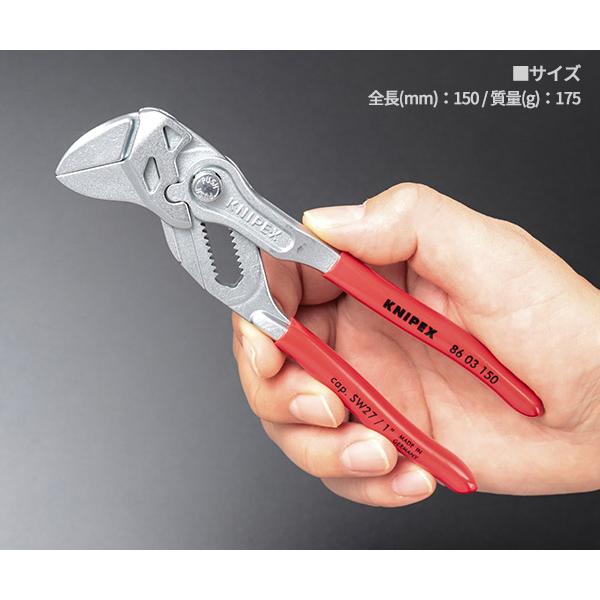 KNIPEX（クニペックス） 日本正規品 プライヤーレンチ (SB) (8603