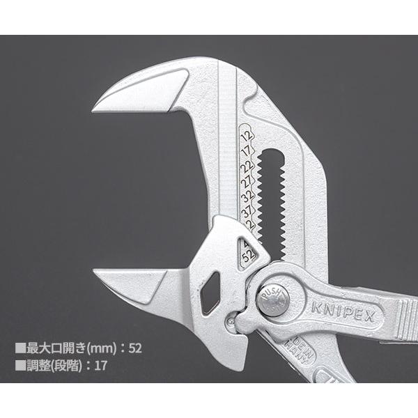 KNIPEX（クニペックス） 日本正規品 プライヤーレンチ (8603-250SB