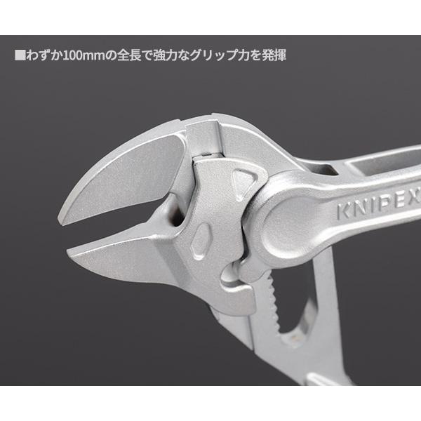 【特価セール】KNIPEX クニペックス 手のひらサイズ プライヤーレンチXS KNIPEX（クニペックス） 日本正規品 プライヤーレンチ XS (8604-100