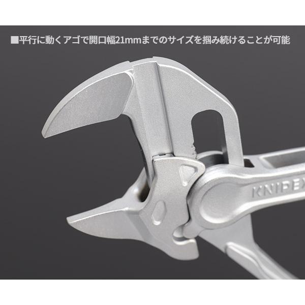 KNIPEX（クニペックス） 日本正規品 プライヤーレンチ XS (8604-100
