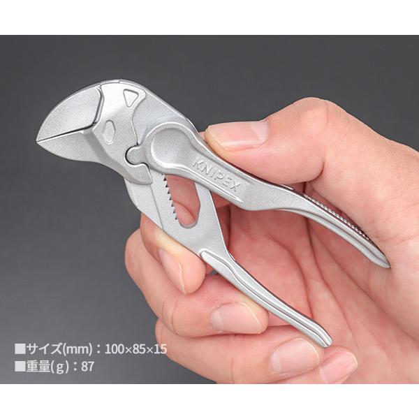 KNIPEX（クニペックス） 日本正規品 プライヤーレンチ XS (8604-100