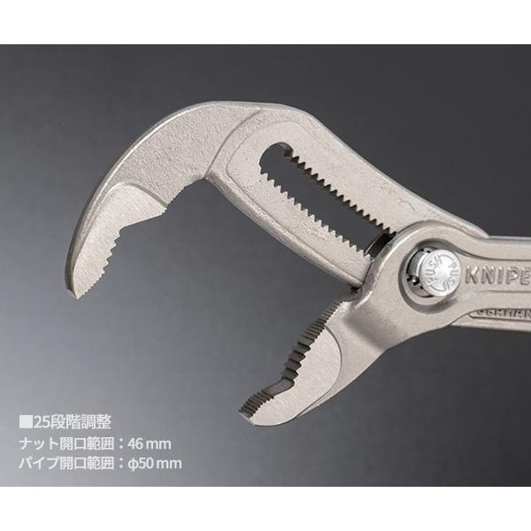 KNIPEX（クニペックス） 日本正規品 コブラ ウォーターポンプ