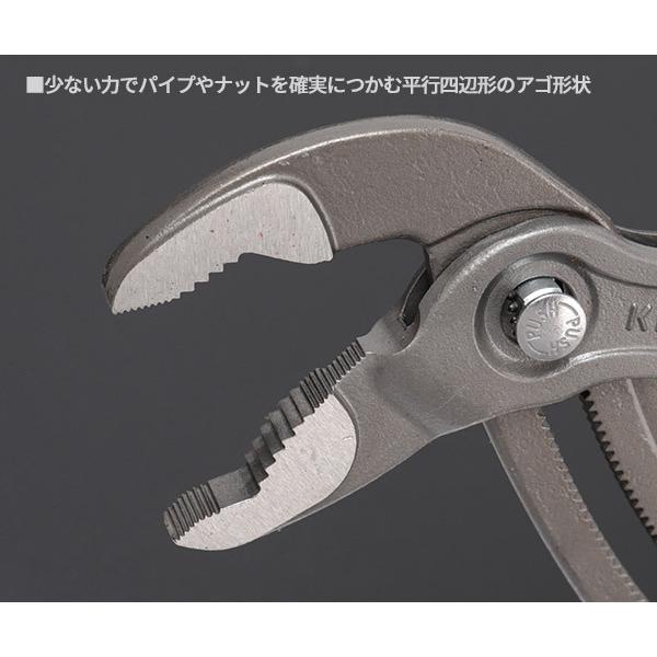 KNIPEX 8701-300SB コブラ ウォーターポンププライヤー クニペックス 工具｜ehimemachine｜03
