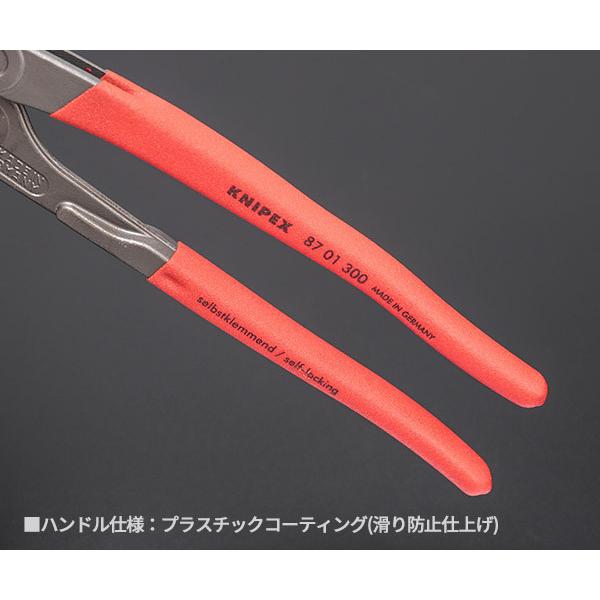 KNIPEX（クニペックス） 日本正規品 コブラ ウォーターポンプ
