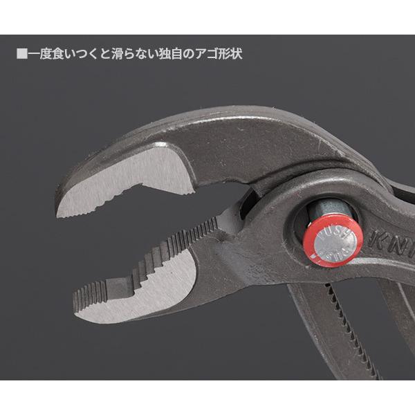 KNIPEX（クニペックス） 日本正規品 コブラ クイックセット(SB) (8722