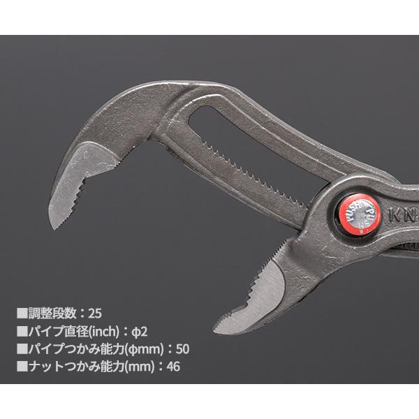 KNIPEX（クニペックス） 日本正規品 コブラ クイックセット(SB) (8722