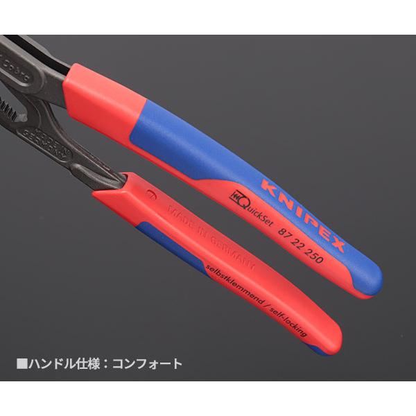KNIPEX（クニペックス） 日本正規品 コブラ クイックセット(SB) (8722
