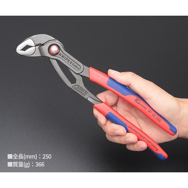 KNIPEX（クニペックス） 日本正規品 コブラ クイックセット(SB) (8722