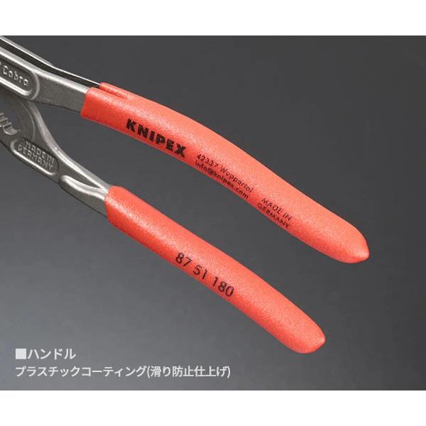【人気商品】クニペックス KNIPEX プライヤー コブラ180mm 赤 クニペックス KNIPEX ウォーターポンププライヤー コブラ 180mm | WIT
