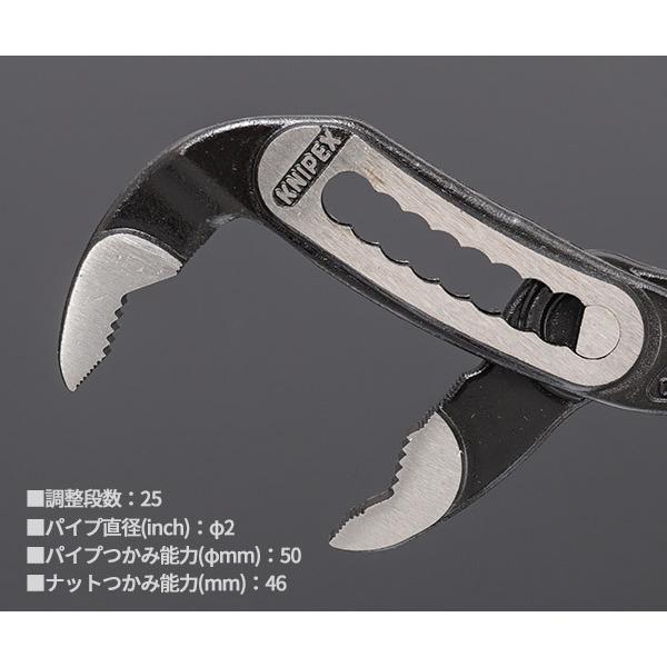 KNIPEX（クニペックス） 【1月の特価品】日本正規品 アリゲーター
