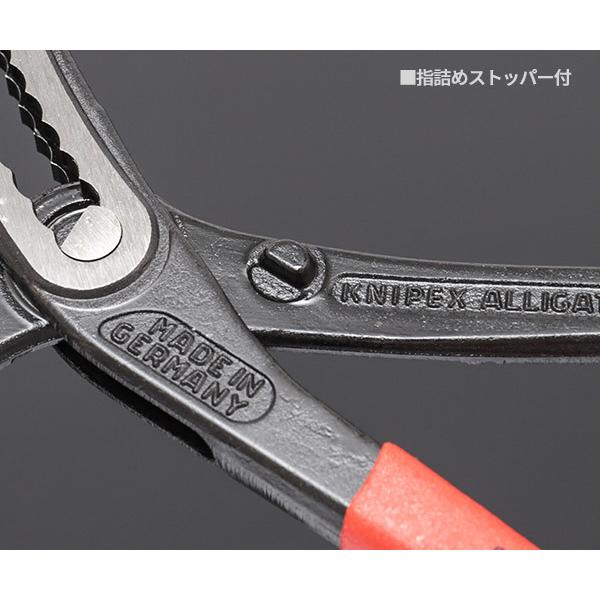 アングロ＆カンパニー クニペックスプライヤー クニペックス ベントプライヤーレンチ250mm 8643-250 | 公式オンライン