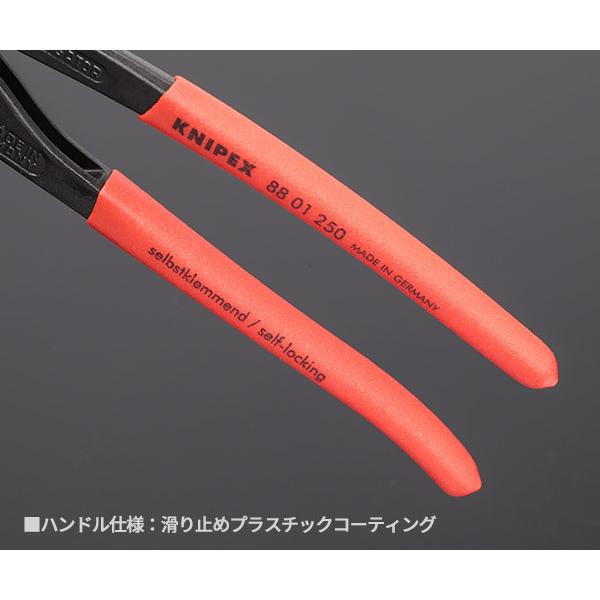 KNIPEX（クニペックス） 日本正規品 アリゲーター ウォーターポンプ