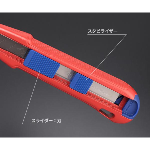 カッターナイフ 青 赤 2本セット 廃盤品 KNIPEX 日本正規品 クニペックス カッターナイフ カティックス