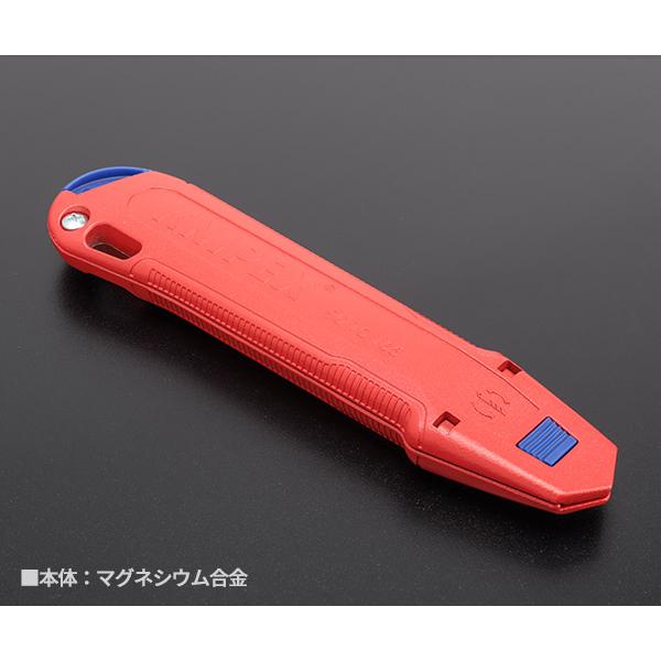 KNIPEX カッターナイフ カティックス 9010-165BK クニペックス 工具 切断 ナイフ｜ehimemachine｜09