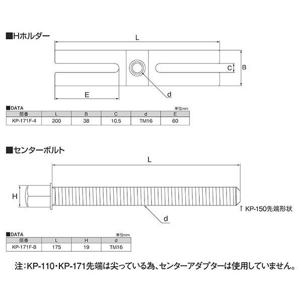 KOTO ベアリングレースプーラー（中型）KP-171F 江東産業