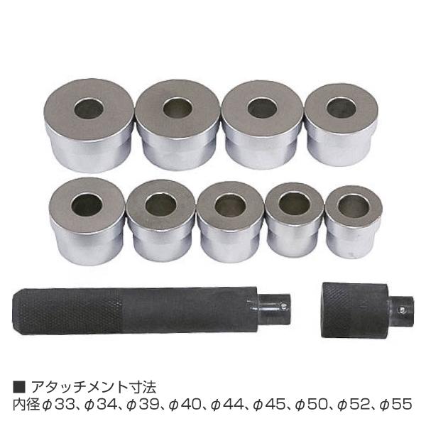 HASCO ハスコー キングピンブッシュツール KP-410B : エヒメマシン