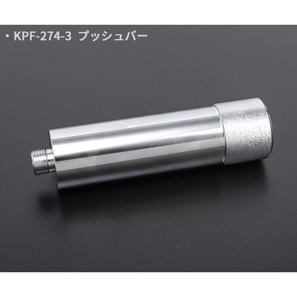 KOTO Fハブベアリングプッシュインサーター KPF-247 江東産業｜ehimemachine｜07